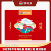 【礼盒】额尔敦 草原好礼 商品缩略图0