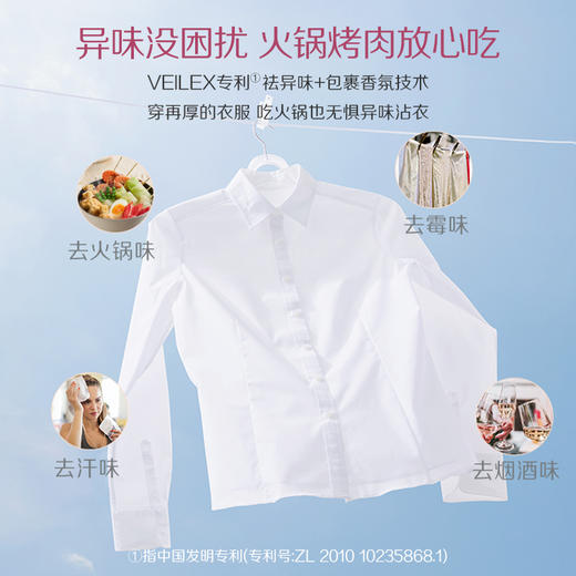 阿道夫蒂姆森芯香氛洗衣凝露(樱花浪漫)1.3L 商品图4