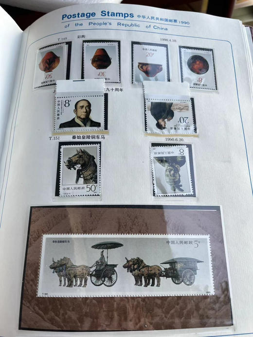 1990年邮票年册 商品图4