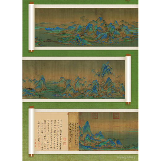 新书首发！《千里江山图：大宋的颜色》 商品图3