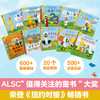 小黄鸭小白鹅·系列童书 商品缩略图1