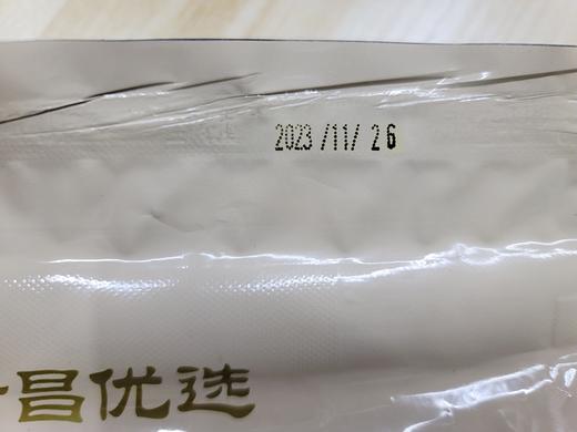 浙江绍兴 新昌优选镜岭玉米饼1包（150g/包） 商品图4