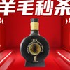 习酒 8100(1988) 53度  100ml 非卖品 商品缩略图0