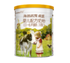 海普诺凯1897荷致婴儿配方奶粉（0-6月龄，1段）400g 商品缩略图0