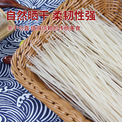 怀府街·年货大礼包 商品图6