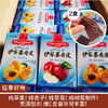 【应季好物】新疆果丹皮 200g/盒*2 商品缩略图0