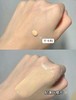 YSL 圣罗兰妍活青春粉底液系列 商品缩略图4