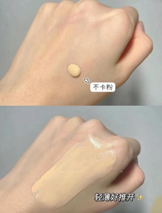 YSL 圣罗兰妍活青春粉底液系列 商品图4