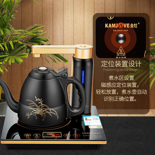 金灶D80电磁茶炉全自动上水电热水壶煮茶器烧水煮水壶保温一体 商品图2