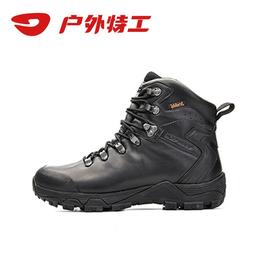 户外特工高海拔登山靴秋冬攀冰鞋EVENT防水保暖耐磨减震高山靴 A3 PRO