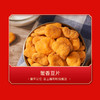 【严选】绿帝果臻缤纷礼盒1030款（厂家直发） 商品缩略图6