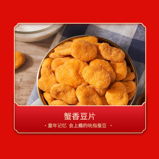 【严选】绿帝果臻缤纷礼盒1030款（厂家直发） 商品图6