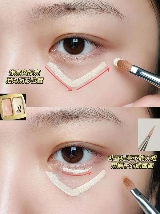 毛戈平双色遮瑕膏/高光膏 遮暇提亮眼部遮盖泪沟黑眼圈脸部斑点痘印  送遮瑕刷 商品图3