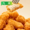 【特价】九丰鸡米花400g/袋 25袋/件 商品缩略图6