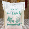 丛黑子大碴子2.5kg 商品缩略图1