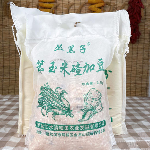 丛黑子大碴子2.5kg 商品图1