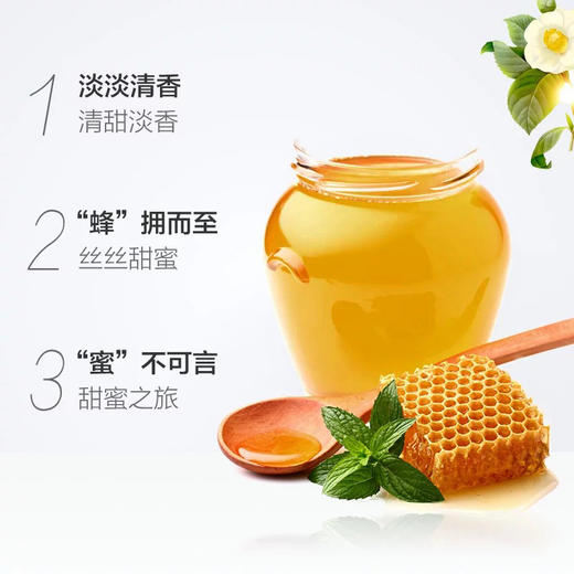 莲到家枣花蜜500g 商品图1