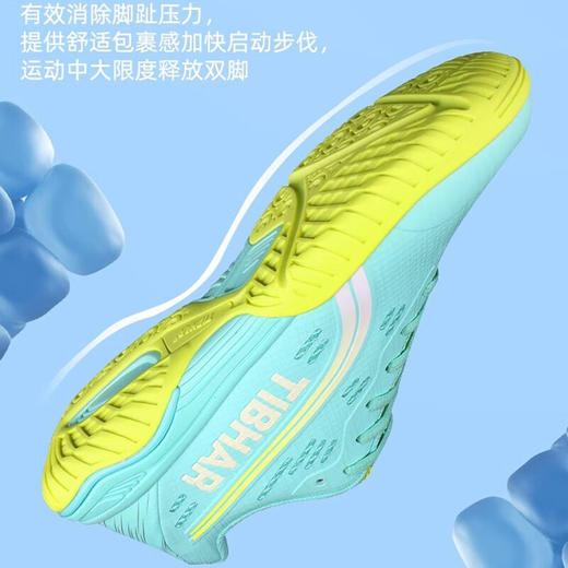 Tibhar挺拔乒乓球鞋 02308 飞翔2.0 专业乒乓球运动鞋 月兰/荧光绿 商品图3