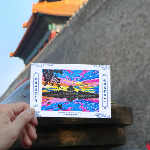 角楼彩色套章明信片 商品图2