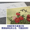 【大彩图】张建军横幅工笔画白描底稿《花好月圆》牡丹临摹勾线花鸟线稿HN25 商品缩略图3