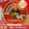 平安喜乐 A（21粒） 商品缩略图0