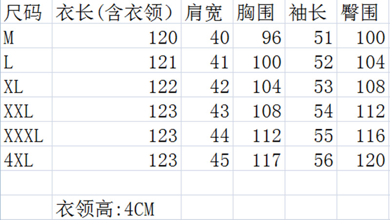 聚绣缘外套尺码表