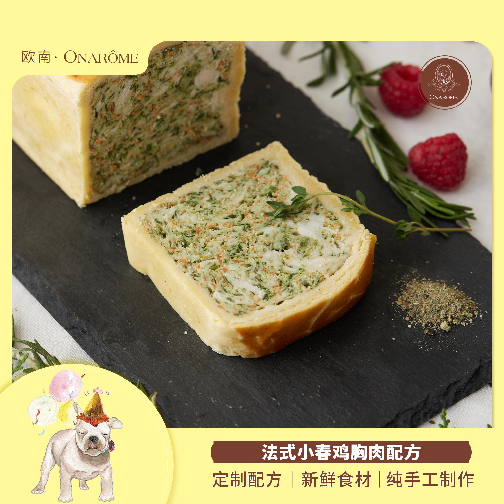 【30天】胱氨酸结石 德国专业兽医定制配方 狗狗惠灵顿牛排 常温版