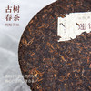 2019年莲饼熟茶357g/饼云南七子饼茶古树春茶厚实浓醇普洱茶饼 商品缩略图1