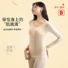 【秋冬必备，保暖恒温！】质地轻盈透薄，宛如第二层肌肤。圆领设计优雅迷人，不挑身材，wan美贴合身形。玻尿酸美肤衣内含珍贵成分，为您打造水嫩光滑肌肤。隐形套装设计，贴身舒适，毫无束缚感！ 商品缩略图2