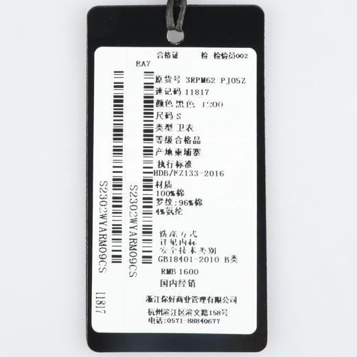 【新品单件特惠秒】ARMANI EA7运动休闲系列 男士连帽百搭潮流弹棉卫衣外套 11817 商品图9