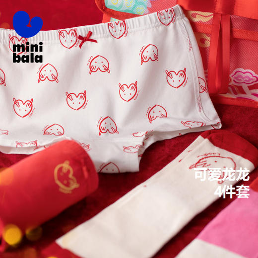 【龙年非遗联名】】迷你巴拉女童婴儿礼盒儿童新年红运礼物 商品图1