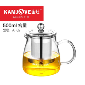 金灶 A-02茶道杯飘逸杯泡茶壶耐热玻璃壶大容量花茶壶办公室过滤茶壶