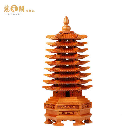 慈元阁2024桃木文昌塔书房办公室摆设吉祥家居摆件 商品图6