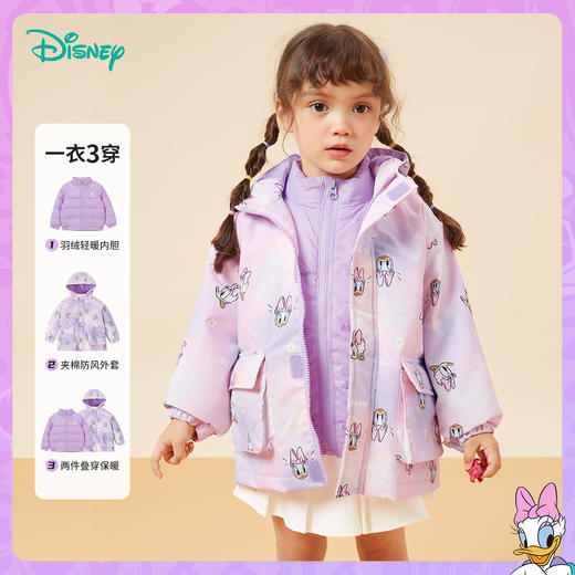 【一衣三穿】迪士尼秋冬女童羽绒内胆夹棉外套防风保暖冲锋衣两件套卡通234S1837
 商品图0
