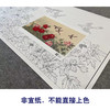 【大彩图】张建军横幅工笔画白描底稿《花好月圆》牡丹临摹勾线花鸟线稿HN25 商品缩略图2