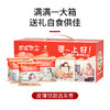 旭东新疆免洗红枣新疆特产若羌灰枣红枣干货枣零食840g礼盒装 商品缩略图1