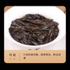【武夷岩茶 特级老枞水仙】非遗传承 手工制作 通透明亮 商品缩略图6