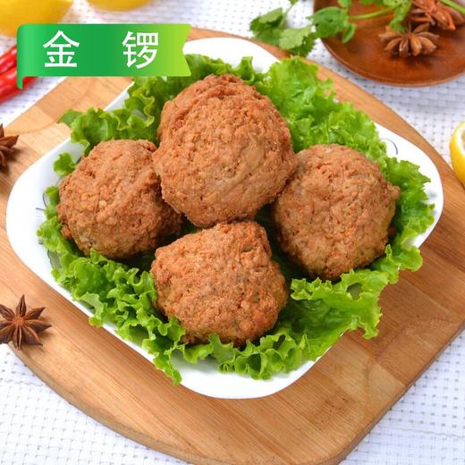 【预制菜】金锣四喜丸子（50g/个）2.5kg/袋  4袋/件 商品图0