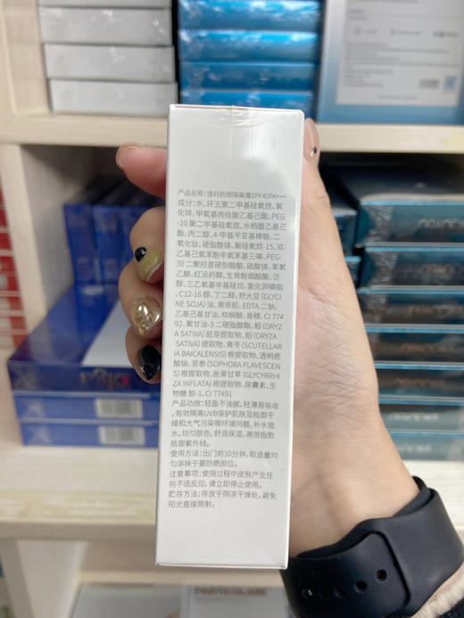X-7防晒隔离40ml小钢炮spf40+++10h超强防晒水润轻薄术后可用 商品图2