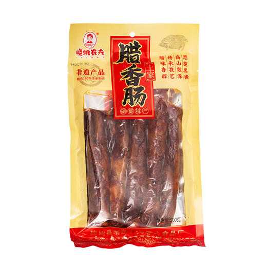 【晓姚】黑猪腊香肠 500g 中国非物质文化遗产食品 商品图3