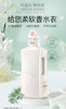 阿道夫蒂姆森芯香氛洗衣凝露(艾草防护)2.4L 商品缩略图1