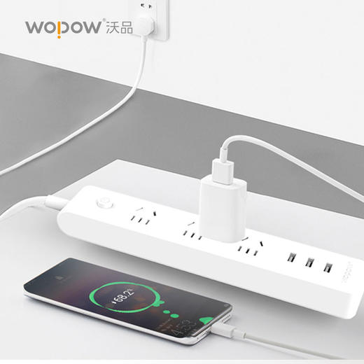 沃品多功能排插D11 商品图3