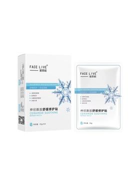【门店直发】斐思妮神经酰胺舒缓修护贴面膜5片/盒