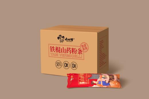 铁棍山药粉条家庭装 安全放心，无明矾！  基地直邮 商品图0