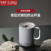 乾唐轩新品活瓷杯【官方店】跃动陶瓷涂层内胆咖啡杯大容量水杯 跃动马克杯 商品缩略图4