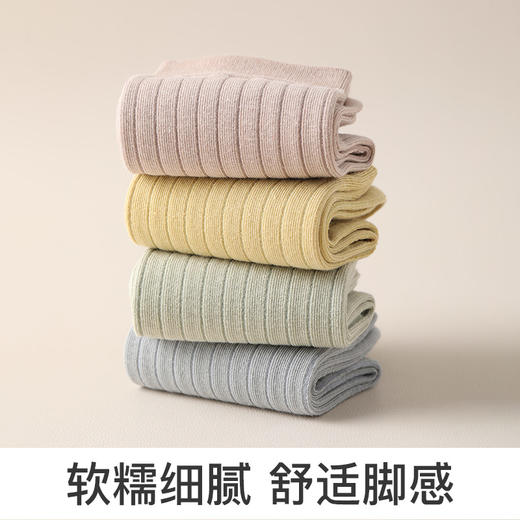 爱帝商务素色棉袜多双组合装男士/女士 商品图11