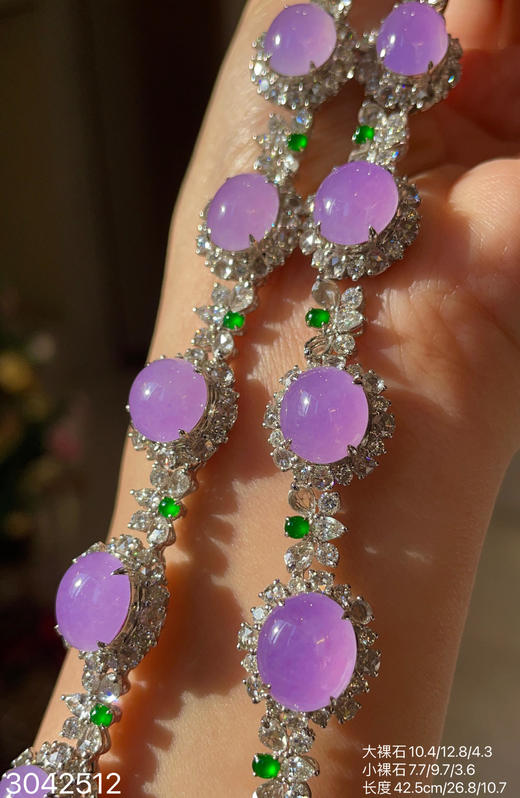 紫罗兰蛋面套链【3042512】具体价格微信咨询 商品图2