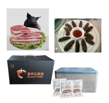 礼盒 | 一分地猪肉海参套装礼盒 商品图0