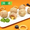 J阿诺白茶芋球280g/袋（10个）12袋/件 商品缩略图3