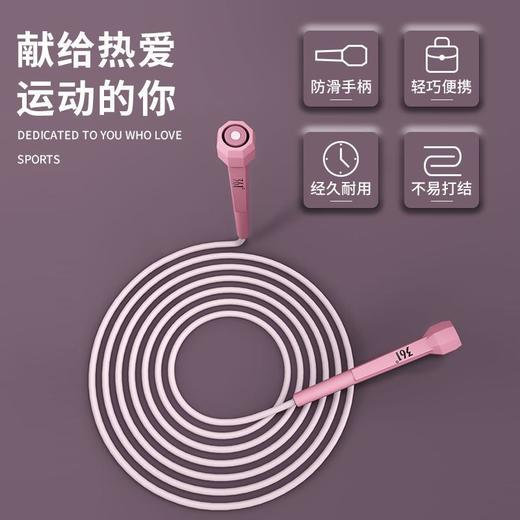 361跳绳健身运动大人竞速神学生中考专用成人专业绳子 商品图1